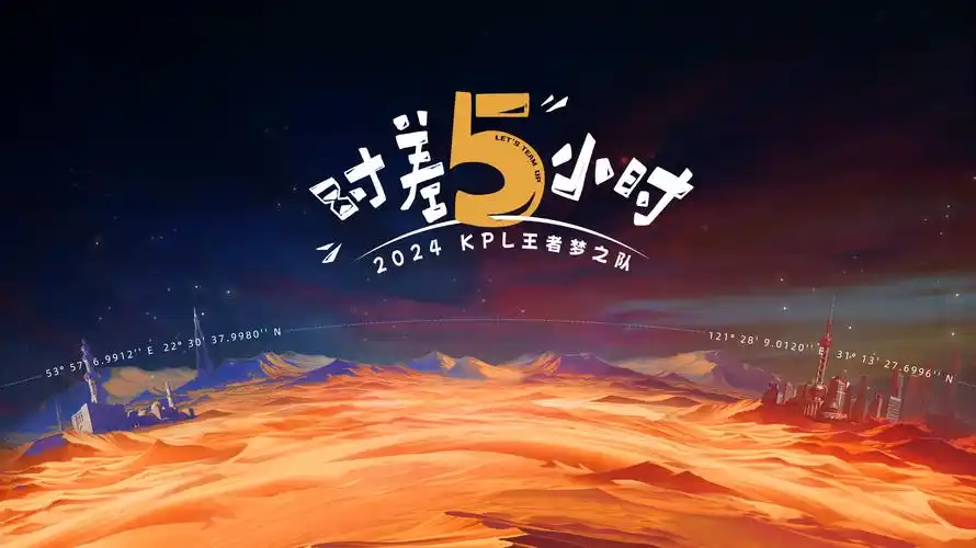 韩剧在线观看免费推荐 初雪信号 剧照