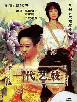 治愈系韩剧 慢船去木浦