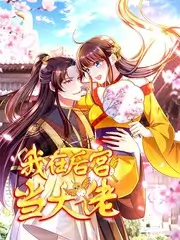 韩国综艺 声音的角落